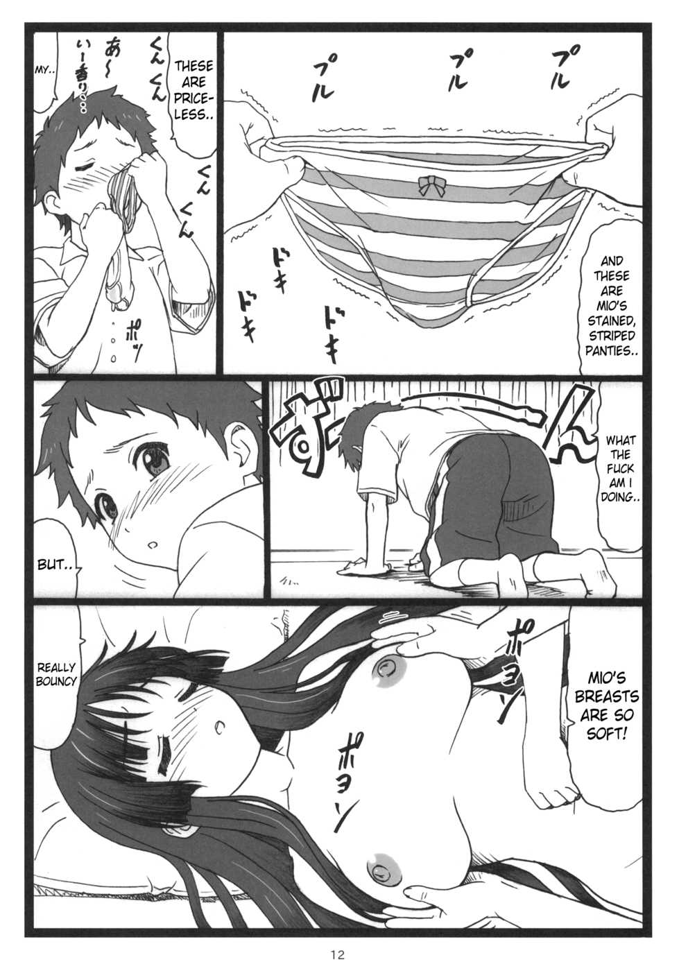 Hentai Manga Comic-Dokidoki Shower Time-Read-11